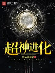 大明卧龙录
