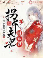 我家少掌门他变了