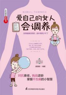 秦时明月之星辰蝶