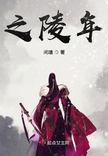 夜林