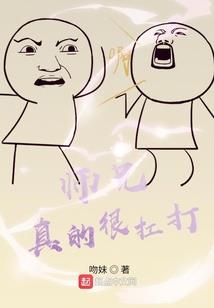 完美世界之龙腾