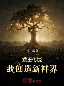 葬神灭魔