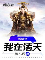 堂龙