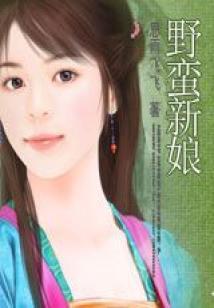 九转龙神变