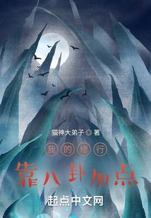 沙雕的腹黑枭雄的那些事