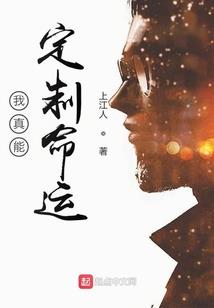 萌宠来袭：变身偶像公主