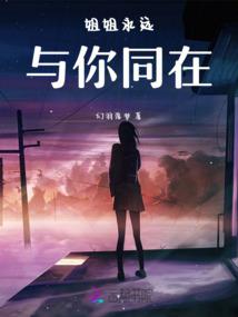 无上继承