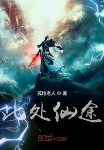 魔神遇血
