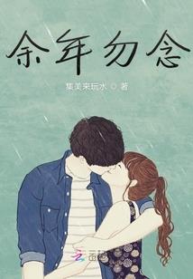 山海神话2后羿嫦娥