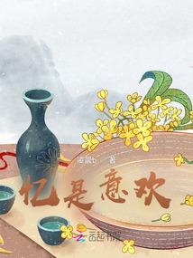 暴躁法师整顿职场