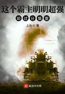 武道长生，我能无限破境！