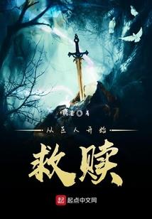 阴阳狐