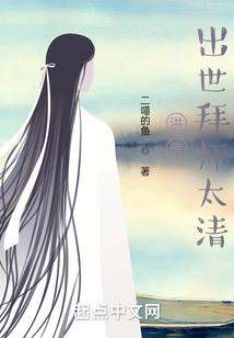 开个直播全民修真