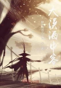 混沌邪神
