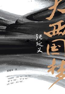 相思无药医