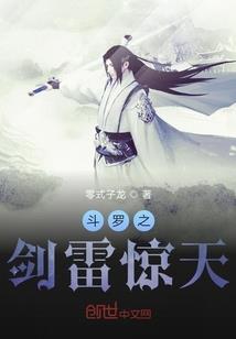 重生之别样嫡女