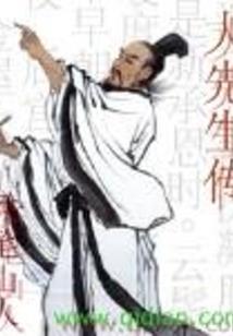 若初逢时不设局