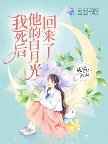又青又涩