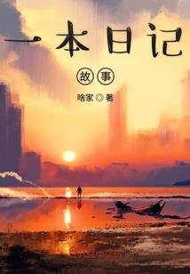 超级号