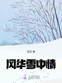 无极海之东离篇