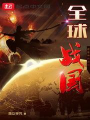 世界第一初恋