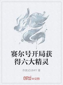 文娱进化大师