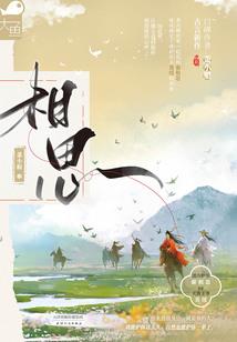 淬魂帝