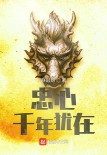 暴躁小农女娇养病弱夫君