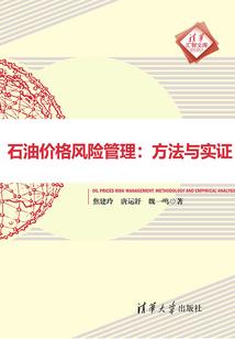 安得明珠福无泪(合作)
