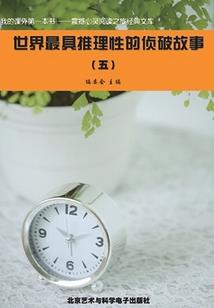 网游之龙吟三国