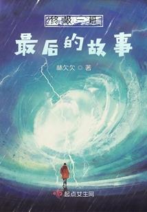 新世纪之巅峰神话