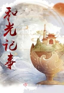 忘语无尘