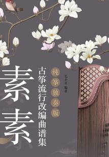 从小励志要越神