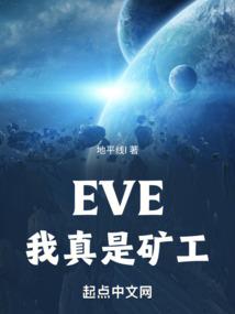 取代世界尽头