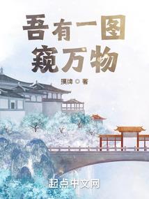 最后的练气士