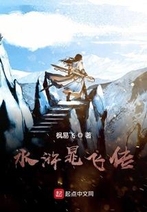 小妖的校园生活