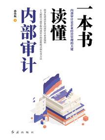 我成了牛魔王