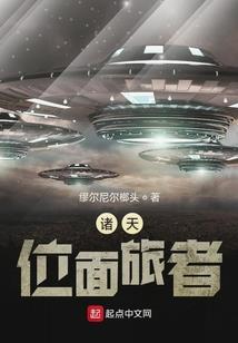 七界剑皇(合作)