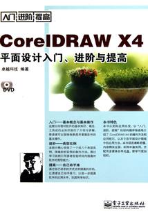 如果花开不忘锦