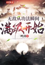剑廻