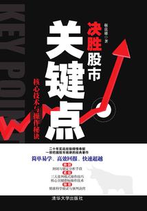 独家攻略