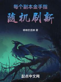 武道加点之路