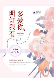 厨修记