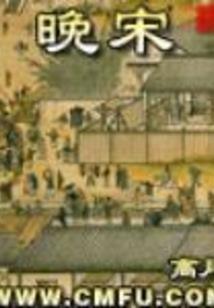 东流水