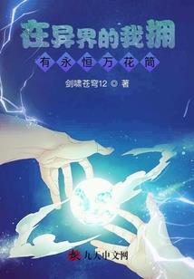 傲世尘天