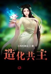 重生之醒来后的努力