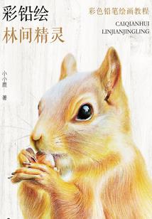 缘寄