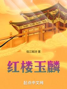 爱情公寓我的亲姐陈美嘉
