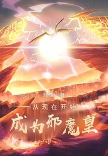 斗罗之空间与白龙