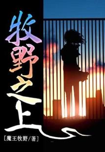 重生亡灵术士